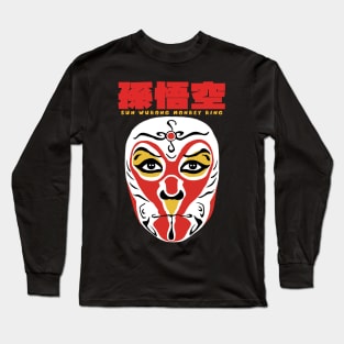 The Antique Monkey King Long Sleeve T-Shirt